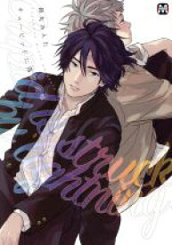 【中古】 キューピッドに落雷　追撃 マーブルC／鈴丸みんた(著者)