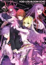 楽天市場】fate／extra シナリオ集の通販