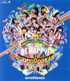 【中古】 BEYOOOOOND1St　CONCERT　TOUR　どんと来い！　BE　HAPPY！　at　BUDOOOOOKAN！！！！！！！！！！！！（Blu－ray　Disc）／BEYOOOOONDS