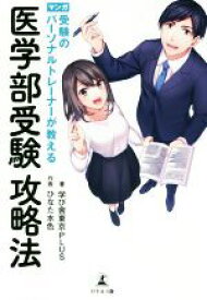 楽天市場 トレーナー 学習参考書 問題集 語学 学習参考書 本 雑誌 コミックの通販 楽天市場 トレーナー 学習参考書 問題集 語学 学習参考書 本 雑誌 コミックの通販