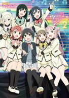 【中古】 ラブライブ！虹ヶ咲学園スクールアイドル同好会　TVアニメオフィシャルBOOK(2)／LoveLive！Days…