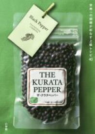 【中古】 THE　KURATA　PEPPER 世界一の胡椒が彩なす上級レシピ40／クラタペッパー(著者)