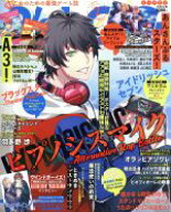 【中古】 B’s　LOG(2020年2月号) 月刊誌／KADOKAWA