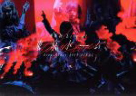 【中古】 欅坂46　LIVE　at　東京ドーム　～ARENA　TOUR　2019　FINAL～（初回生産限定版）／欅坂46