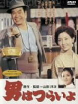 楽天市場】男はつらいよ dvd 48作の通販 
