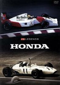 【中古】 F1　LEGENDS　HONDA／（モータースポーツ）,ロン・デニス,アラン・プロスト,アイルトン・セナ,今宮純,ジョン・サーティース,中嶋悟,中村良夫