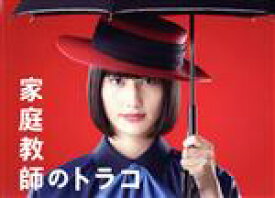 【中古】 日本テレビ水曜ドラマ　家庭教師のトラコ　Blu−ray　BOX（Blu−ray　Disc）／橋本愛,中村蒼,美村里江,細田佳央太,板谷由夏,鈴木保奈美,平井真美子