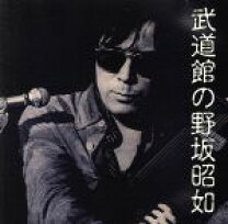 楽天市場】とむらい師たち: 野坂昭如ベスト・コレクションの通販 