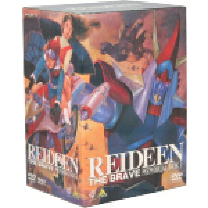 楽天市場】【中古】 勇者ライディーン DVDメモリアルBOX 1  