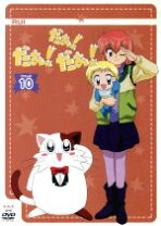 楽天市場】だぁ！だぁ！だぁ！（CD・DVD）の通販 