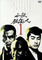 楽天市場】必殺仕掛人 dvdの通販 