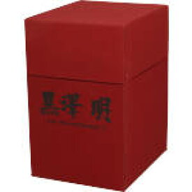 【中古】 黒澤明　DVD－BOX　THE　MASTERWORKS　3／原節子,三船敏郎,田中邦衛,仲代達矢,黒澤明（脚本）