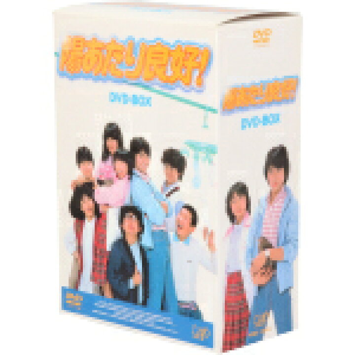 楽天市場 中古 陽あたり良好 ｄｖｄ ｂｏｘ 竹本孝之 伊藤さやか 木内みどり あだち充 原作 中古 Afb ブックオフオンライン楽天市場店
