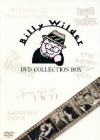 【中古】 ビリー・ワイルダー　DVDコレクションBOX／ビリー・ワイルダー