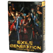 楽天市場】EXILE GENERATION SEASON2 SPECIAL BOX [DVD]の通販