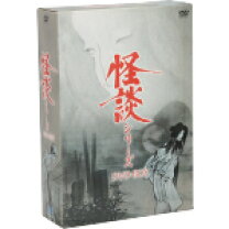 楽天市場】怪談シリーズ DVD－BOXの通販