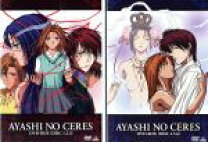 楽天市場】妖しのセレス DVD－BOX（CD・DVD）の通販 