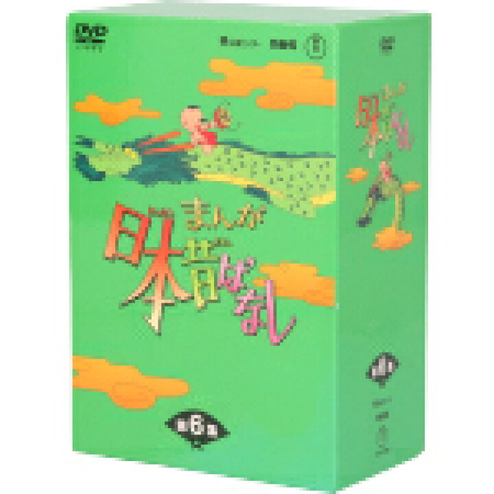 楽天市場】【中古】 まんが日本昔ばなし DVD−BOX 第6集 