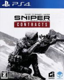 【中古】 Sniper　Ghost　Warrior　Contracts／PS4