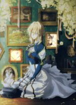 楽天市場】ヴァイオレット・エヴァーガーデン boxの通販 