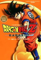 【中古】 PS4／Xbox　One　ドラゴンボールZ　カカロット　ワールドトラバースガイド Vジャンプブックス／…