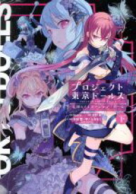 楽天市場 大村 陽の通販