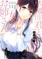 楽天市場】ちくわ。の通販 
