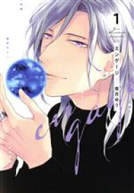 【中古】 【コミック全巻】エンゲージ（1〜4巻）セット／南月ゆう