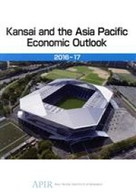 【中古】 英文　Kansai　and　the　Asia　Pacific　Economic　Outlook(2016－17)／アジア太平洋研究所(編者)