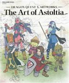 【中古】 ドラゴンクエストX　アートワークス　The　Art　of　Astoltia SE－MOOK／スクウェア・エニックス(編者)