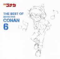 【中古】 名探偵コナン　テーマ曲集6〜THE　BEST　OF　DETECTIVE　CONAN　6〜（通常盤）／（アニメーショ…