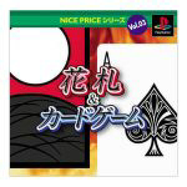 【中古】 ＮＩＣＥ　ＰＲＩＣＥシリーズＶＯＬ．３　花札＆カードゲーム／ＰＳ