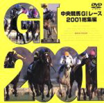 楽天市場】中央競馬 dvd 20の通販