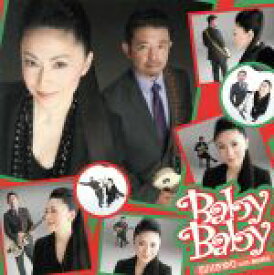 【中古】 Baby　Baby（DVD付）／石川さゆり　with　奥田民生