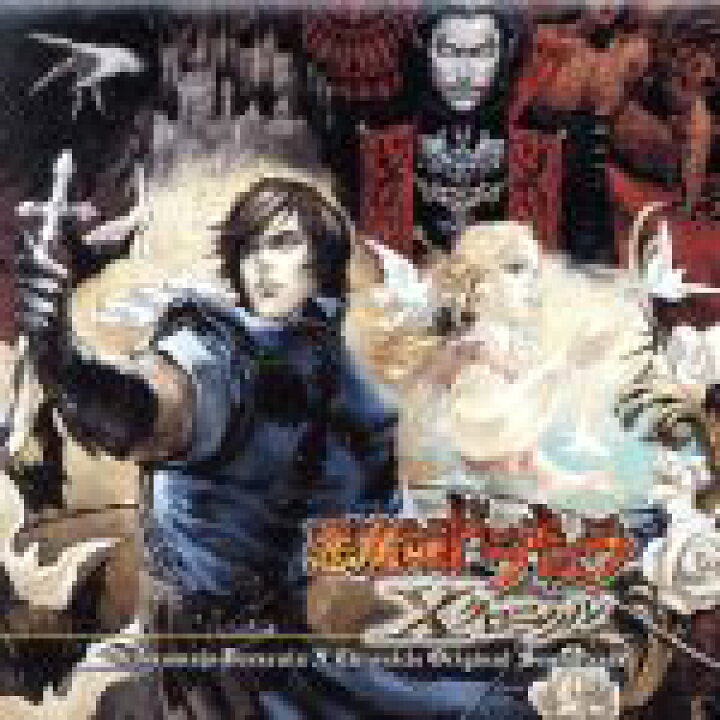 楽天市場】【中古】 悪魔城ドラキュラXクロニクル オリジナルサウンド
