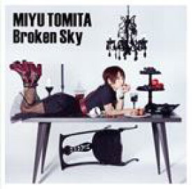 【中古】 Broken　Sky（初回限定盤）（DVD付）／富田美憂