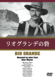 【中古】 リオ・グランデの砦／ジョン・ウェイン,J．キャロル・ネイシュ,モーリン・オハラ,ジョン・フォード（監督、制作）,ジェームズ・ウォーナー・ベラ（原作）,ヴィクター・ヤング（音楽）