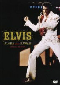 【中古】 アロハ・フロム・ハワイDVD／エルヴィス・プレスリー