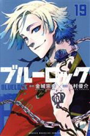 【中古】 ブルーロック(19) マガジンKC／ノ村優介(著者),金城宗幸(原作)