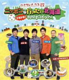 楽天市場 ハナタレナックス Exの通販
