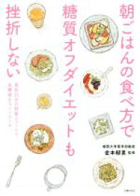 楽天市場 野菜ジュース 血糖値の通販