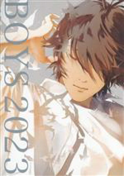 【中古】 ＢＯＹＳ(２０２３) ＡＲＴ　ＢＯＯＫ　ＯＦ　ＳＥＬＥＣＴＥＤ　ＩＬＬＵＳＴＲＡＴＩＯＮ／ａｒｔｂｏｏｋ事務局(編者)