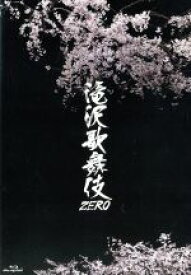【中古】 滝沢歌舞伎ZERO（Blu－ray　Disc）／Snow　Man,Snow　Man