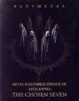 楽天市場】metal resistance the one limited editionの通販 