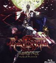 楽天市場】bayonetta bloody fate bdの通販 