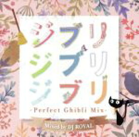 楽天市場 ジブリジブリジブリの通販 楽天市場 ジブリジブリジブリの通販