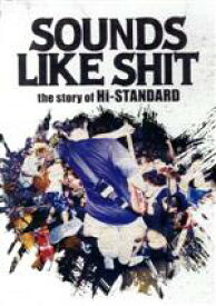【中古】 SOUNDS　LIKE　SHIT　the　story　of　Hi－STANDARD／ATTACK　FROM　THE　FAR　EAST　3／Hi－STANDARD