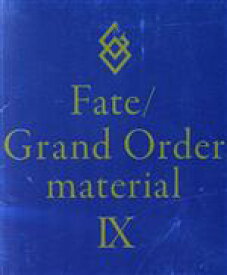 【中古】 Fate／Grand　Order　material(IX)／TYPE－MOON(編者)