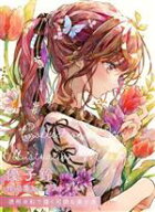 【中古】 優子鈴　作品集＆イラストメイキング 透明水彩で描く可憐な美少女／優子鈴(著者)