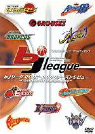 【中古】 bjリーグ2007−2008／（スポーツ）